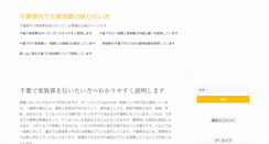 Desktop Screenshot of femdisk.com
