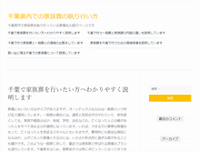 Tablet Screenshot of femdisk.com